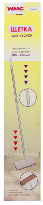 Щетка для уборки WMC Tools WMC-brush-6