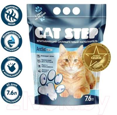 Наполнитель для туалета Cat Step Arctic Blue / 20363005