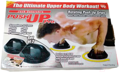 Упоры для отжимания ZEZ Sport 800