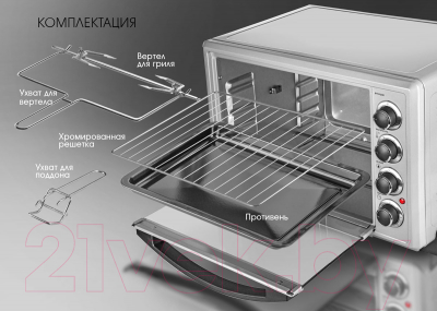 Ростер Endever Danko 4047
