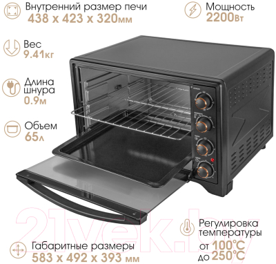 Ростер Endever Danko 4066