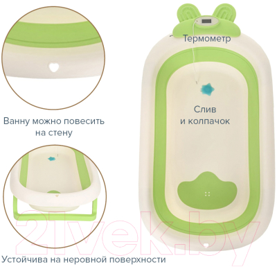Ванночка детская Pituso FG1123