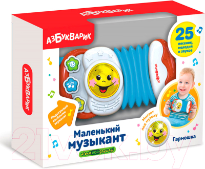 Музыкальная игрушка Азбукварик Гармошка / 2707