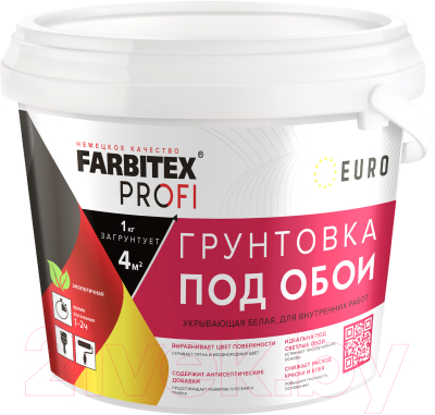 Грунтовка Farbitex Profi под обои акриловая укрывающая - фото