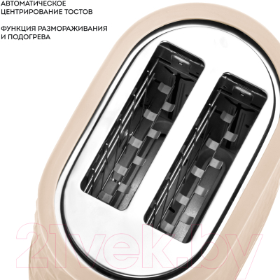Тостер Galaxy GL 2912 (бежевый)