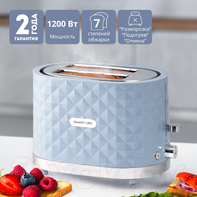 Тостер Galaxy GL 2912 (серый)