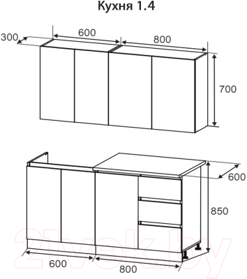 Кухонный гарнитур Артём-Мебель Мэри СН-114 ДСП 1.4м (белый)