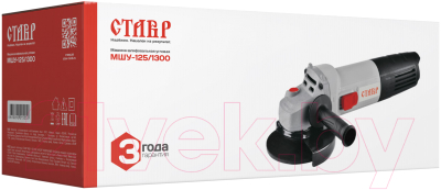 Угловая шлифовальная машина Ставр МШУ-125/1300