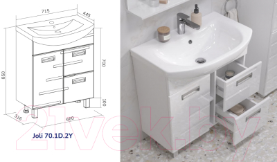 Тумба под умывальник Volna Joli 70.1D.2Y Балтика (напольная)