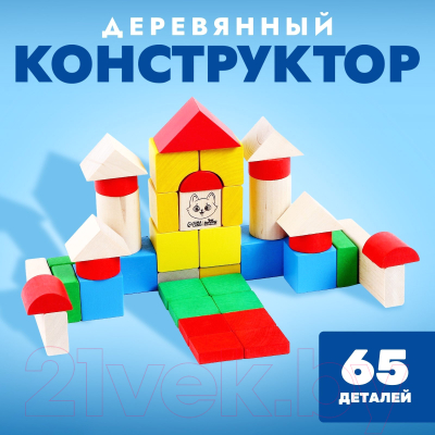 Конструктор Лесная мастерская Строй сам К-49 / 9715427