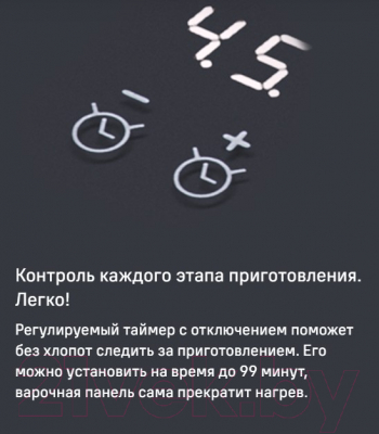 Индукционная варочная панель Maunfeld CVI594SF2LGR