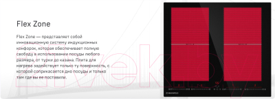 Индукционная варочная панель Maunfeld CVI594SF2WH