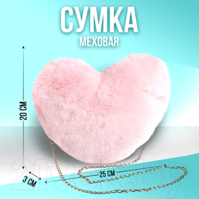 Детская сумка Milo Toys Сердце / 9149503