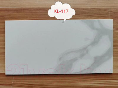 Обеденный стол M-City Kai 140 KL-117 / 626M05302