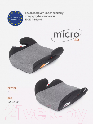 Бустер Rant Basic Micro / ZY03