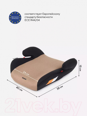 Бустер Rant Basic Micro / ZY03 (бежевый)