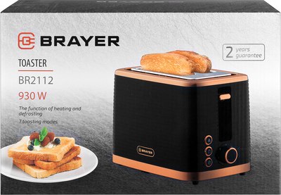 Тостер Brayer BR2112