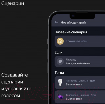Умная колонка Яндекс Станция Макс с Zigbee YNDX-00053E (бежевый)
