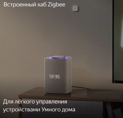 Умная колонка Яндекс Станция Макс с Zigbee YNDX-00053E (бежевый)