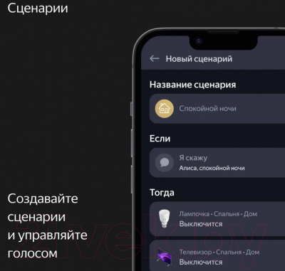 Умная колонка Яндекс Станция Макс с Zigbee YNDX-00053Z (зеленый)