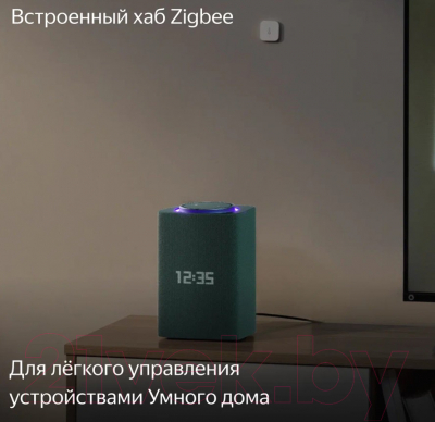 Умная колонка Яндекс Станция Макс с Zigbee YNDX-00053Z (зеленый)
