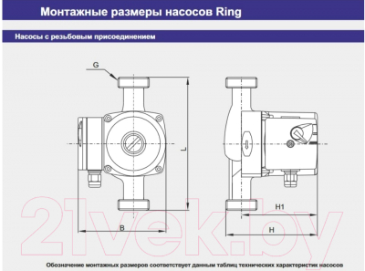 Циркуляционный насос Zota Ring 25-40 S 180