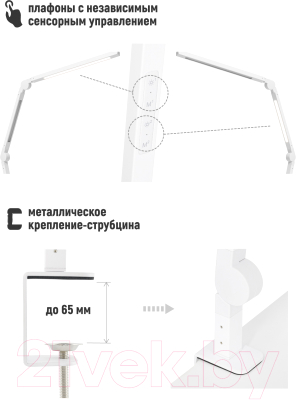 Настольная лампа ArtStyle TL-416W