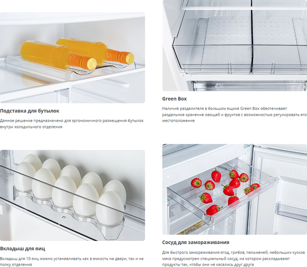 Холодильник с морозильником ATLANT ХМ-4619-101