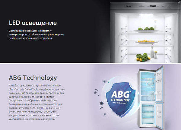 Холодильник с морозильником ATLANT ХМ-4619-101