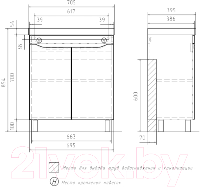 Тумба под умывальник Volna Lake 70.2D