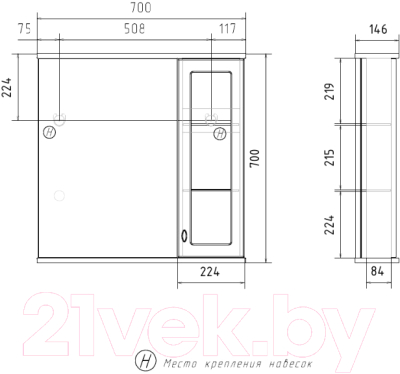 Шкаф с зеркалом для ванной Volna Milena 70 R (белый)