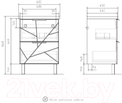 Тумба под умывальник Volna Twing 60.2Y Миранда (бетон)