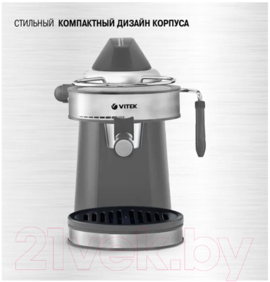 Кофеварка эспрессо Vitek VT-1524