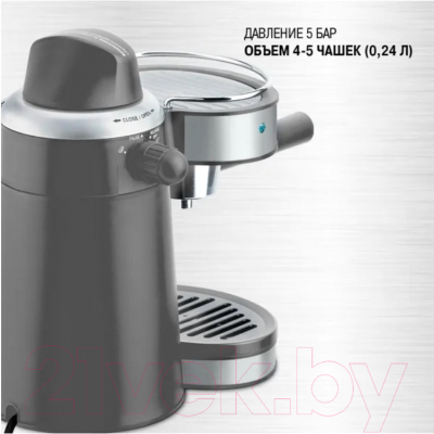 Кофеварка эспрессо Vitek VT-1524