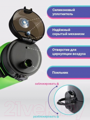 Бутылка для воды UZSpace Vitality Green / 3037