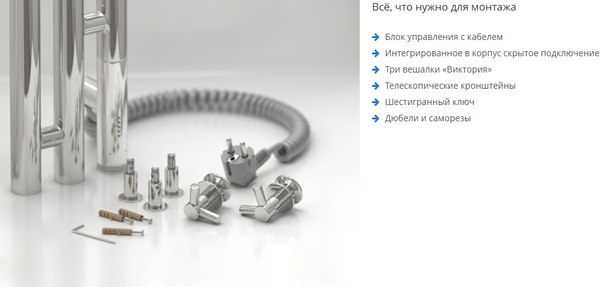 Полотенцесушитель электрический Сунержа Кантата 3.0 150x15.9 / 032-5846-1516