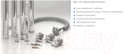 Полотенцесушитель электрический Сунержа Кантата 3.0 150x15.9 / 071-5847-1516