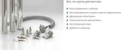 Полотенцесушитель электрический Сунержа Терция 3.0 120x10.6 / 032-5845-1211