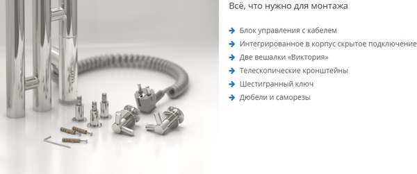 Полотенцесушитель электрический Сунержа Терция 3.0 150x10.6 / 032-5845-1511