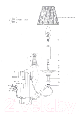 Бра Osgona Riccio 705612