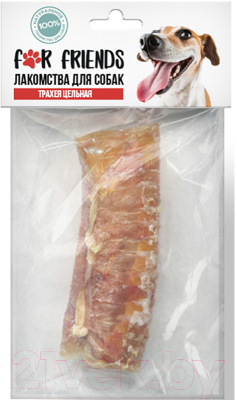 Лакомство для собак For Friends Трахея цельная / TUZ894 - фото