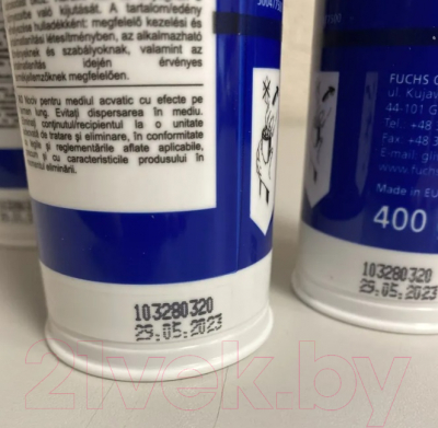 Смазка техническая Fuchs Renolit CA-LZ / 600654528