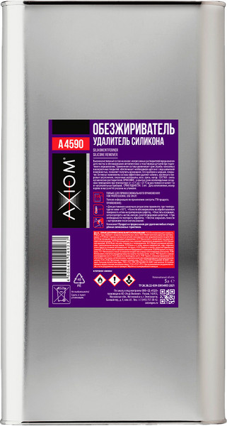 Обезжириватель Axiom A4590 - фото