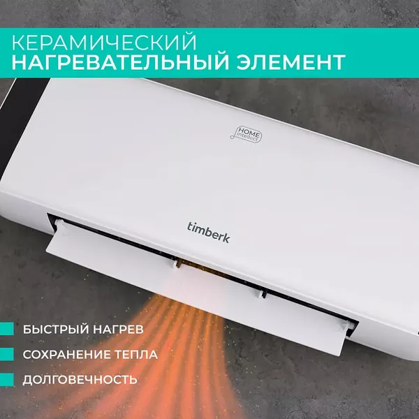 Тепловентилятор Timberk T-FH2000-H19MC-WF