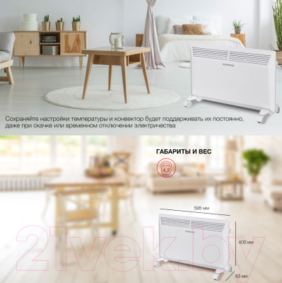 Конвектор StarWind SHV5215 (белый)