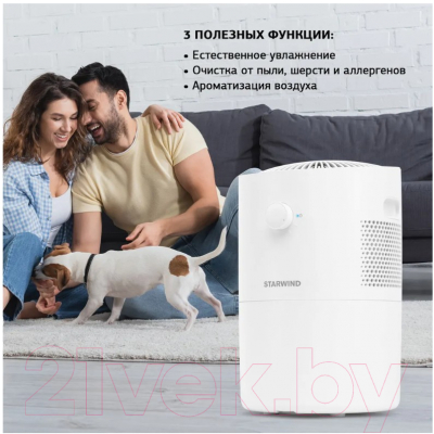 Мойка воздуха StarWind SAW5520 (белый)
