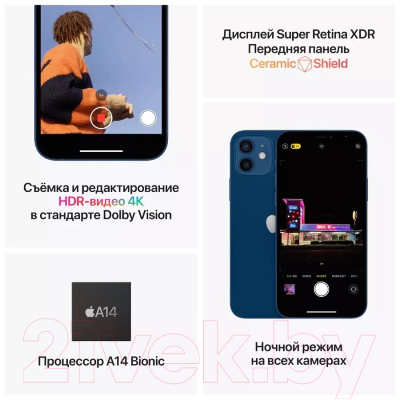 Смартфон восстановленный Apple iPhone 12 mini 256GB Flip Грейд A