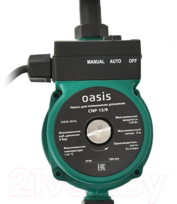 Циркуляционный насос Making Oasis Everywhere CP-15/9