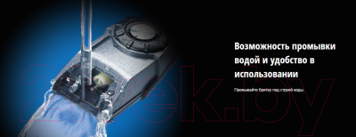 Машинка для стрижки волос Panasonic ER217S520