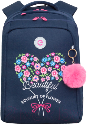 Школьный рюкзак Grizzly RG-466-4